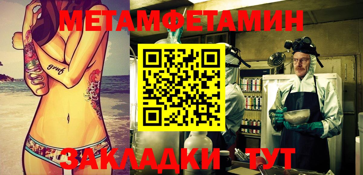 Марихуана  ГАШИШ  Горно-Алтайск  Вход с VPN  Меф   MDMA  ГАШИШ  Кокаин 
