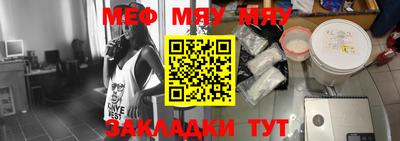 мет Павлово