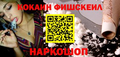 синтетический гашиш Прокопьевск