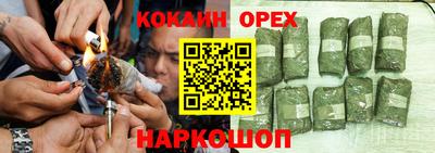 прущие крисы Отрадное