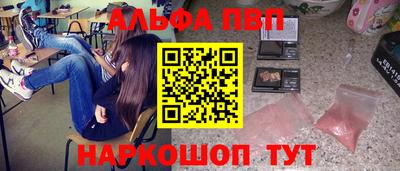мефедрон Отрадный