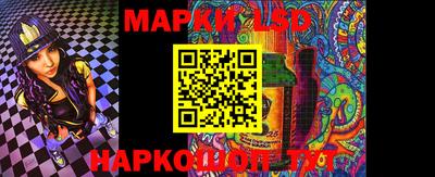 мефедрон Отрадный