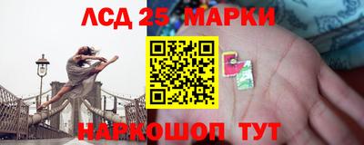 синтетический гашиш Прокопьевск