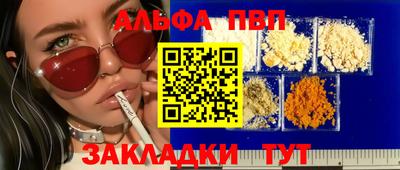 мет Павлово