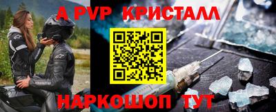 прущие крисы Отрадное