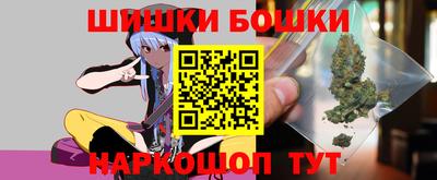 мефедрон Отрадный