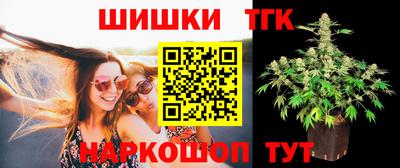 мефедрон Отрадный