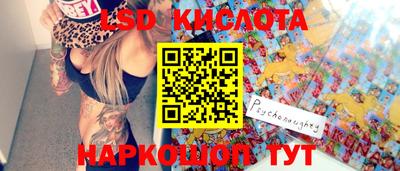 мефедрон Отрадный