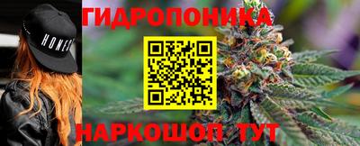 мефедрон Отрадный