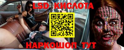 мефедрон Отрадный