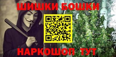 синтетический гашиш Прокопьевск