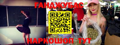 прущие крисы Отрадное