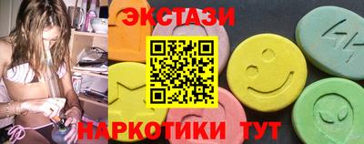 прущие крисы Отрадное