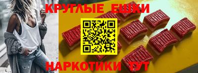 мефедрон Отрадный