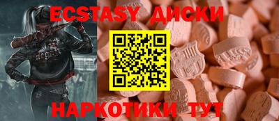 мефедрон Отрадный