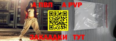 мефедрон Отрадный