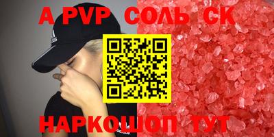 прущие крисы Отрадное