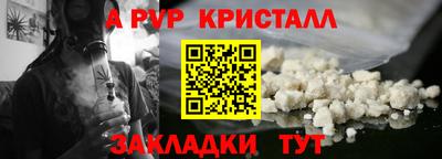 прущие крисы Отрадное