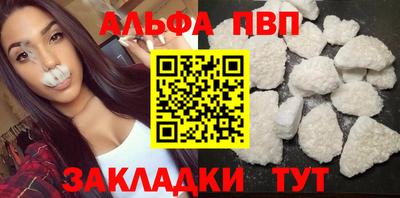 мет Павлово