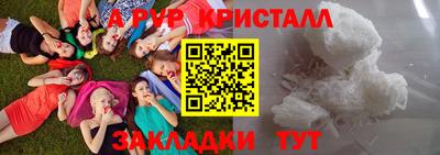амф Протвино