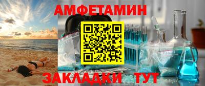 мет Павлово