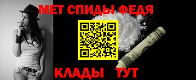 мефедрон Отрадный