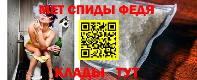 первитин Прохладный