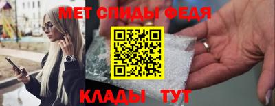 мет Павлово