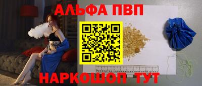 мет Павлово