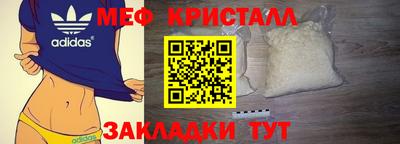 синтетический гашиш Прокопьевск